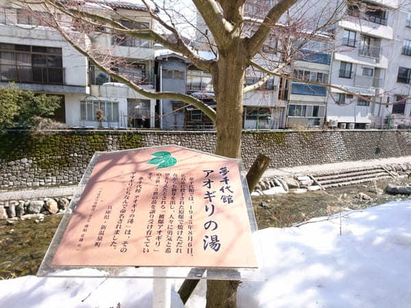 湯けむり漂う温泉街をぶらりと散策【兵庫】湯村温泉の見どころ7選