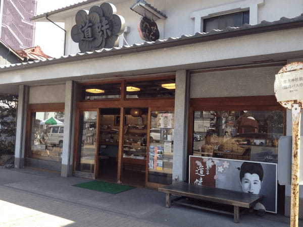 青梅市の和菓子屋おすすめ7選！手土産に人気な老舗や便利な駅ナカ店も！