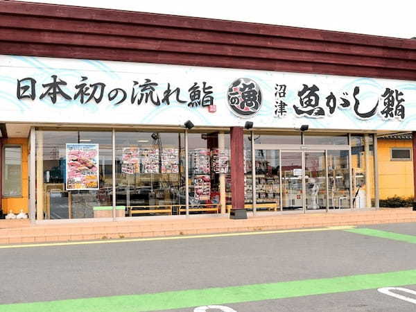 浜松エリアの回転寿司全19店！食べ放題がある店や安くて旨い人気店も！