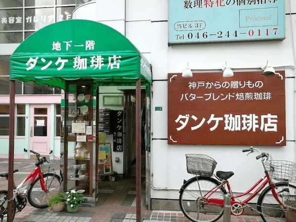 本厚木駅のケーキ屋おすすめ13選！手土産・誕生日に人気な名店も！