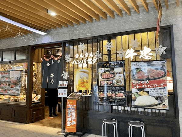 札幌駅・すすきの・大通の絶品ハンバーグ13選！テレビで話題の名店やランチ人気店も！