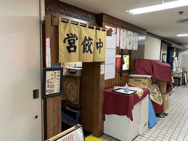 札幌駅・すすきのエリアの餃子おすすめ17選！北海道餃子の名店も！