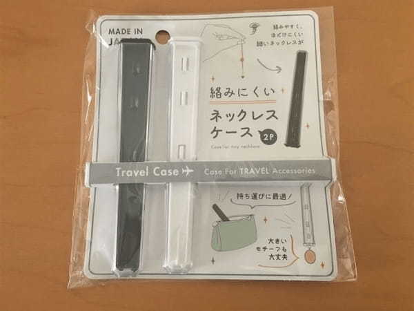 正直期待してなかったのにすごく便利だった…！ダイソーマニアが見つけた「隠れ名品」4選1.jpg