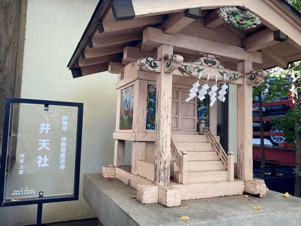 【東京】5つの龍に出会える田無神社！隠れ家的なパワースポットを120％楽しむ完全ガイド1.jpg