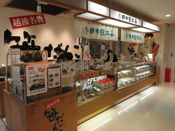 新潟市の和菓子屋おすすめ13選！お土産に人気な駅ナカ店や話題の新店舗も！