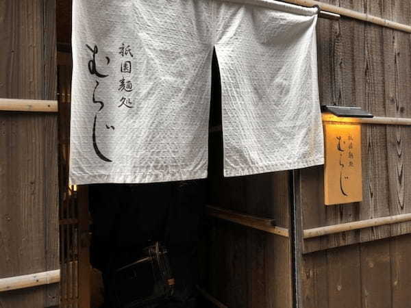 【京都】日本を代表する花街・祇園のおすすめスポット・お店15選1.jpg