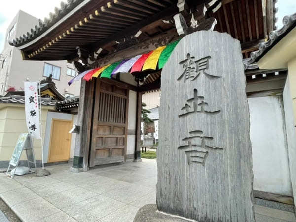 【葛飾柴又】知る人ぞ知る！良観寺の「願掛け寶袋尊」が凄すぎる！