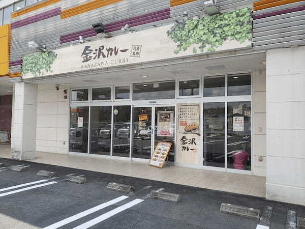 多治見市の絶品カレー7選！本格スパイスカレーの名店や隠れた名店も！