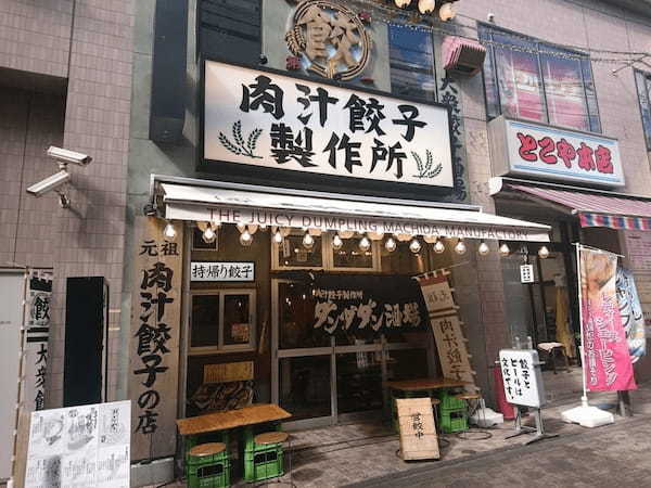 町田の餃子おすすめ13選！食べ放題のある居酒屋やランチに人気な専門店も！