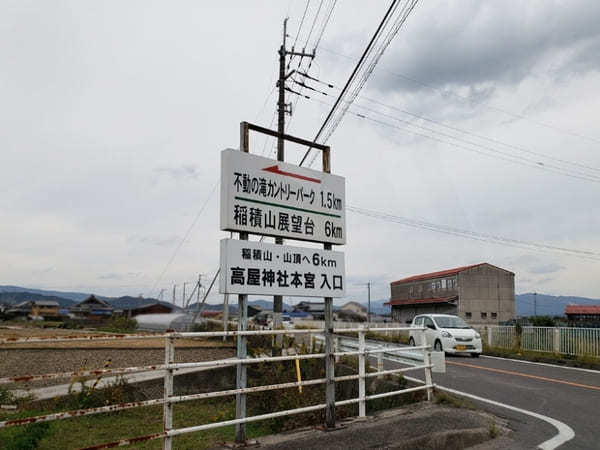 【香川】半日で巡る！絶景天空スポット3選 モデルコース付き！