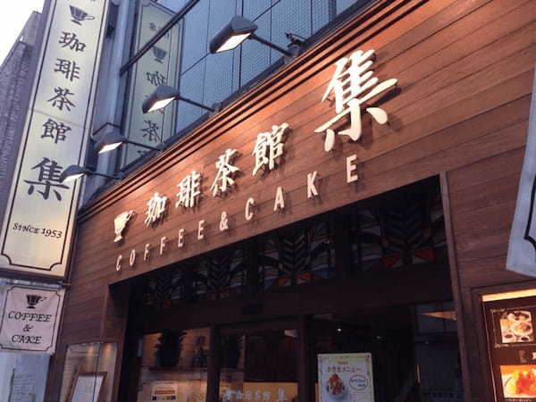 赤坂のケーキ屋おすすめ13選！手土産や誕生日に人気の名店や駅ナカ店も！