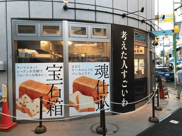 菊名駅のおすすめパン屋11選！駅ナカの人気店や話題の食パン専門店も！