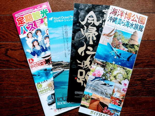 沖縄観光はバスツアーが便利！美ら海水族館などリピーターにもオススメ