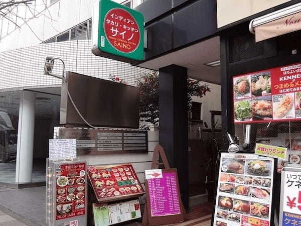 田町・三田の絶品カレーランチ13選！スパイスカレーの名店や話題の新店舗も！