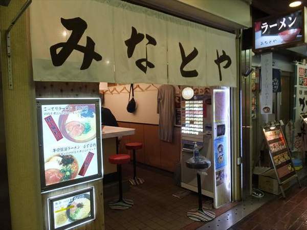 神戸・三宮のつけ麺おすすめ13選！行列のできる有名店や隠れた名店も！