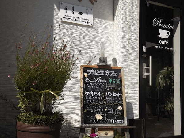 敦賀市のパン屋おすすめ11選！駅前の人気店や話題のコンテナ店舗も！