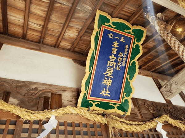 絶景！天空の鳥居【香川】高屋神社までハイキング！1.jpg