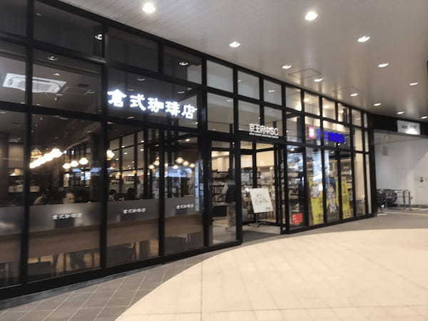 府中駅の朝食・モーニング人気店13選！おしゃれカフェや早朝営業店も！