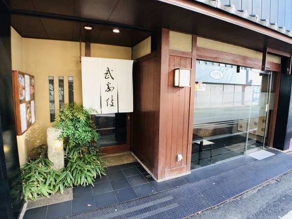 北九州のテイクアウトおすすめ21選！人気店のランチやお弁当をお持ち帰り！