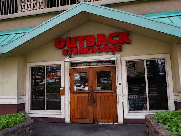 ハワイにある「アウトバックステーキハウス／Outback Steakhouse」2店舗が閉店に