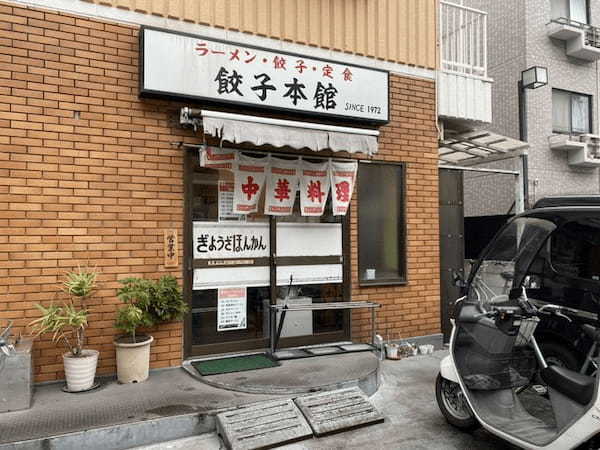 溝の口の餃子屋おすすめ7選！駅前の人気居酒屋やテイクアウト可の専門店も！