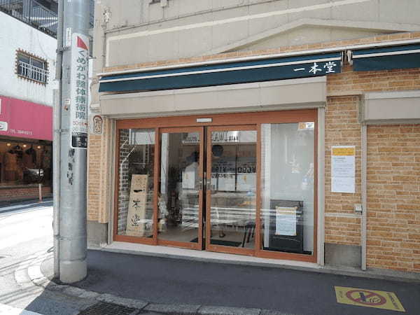 東村山のパン屋おすすめ13選！アド街紹介の人気店や芸能人お気に入り店も！