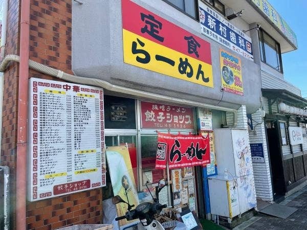 小田原の餃子屋おすすめ7選！ミシュラン掲載の名店や話題の新店舗も！