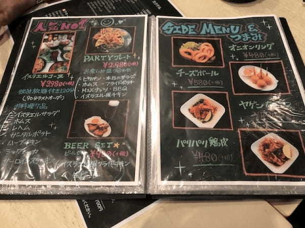 関西で一番有名なイスラエル料理店【ルディーズクラブデリシャス】大阪11.jpg