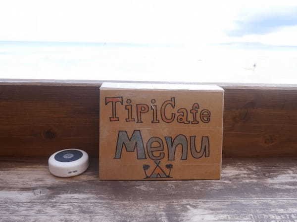 【沖縄中部】インスタ映えタコライス「浜辺のTipi Cafe」