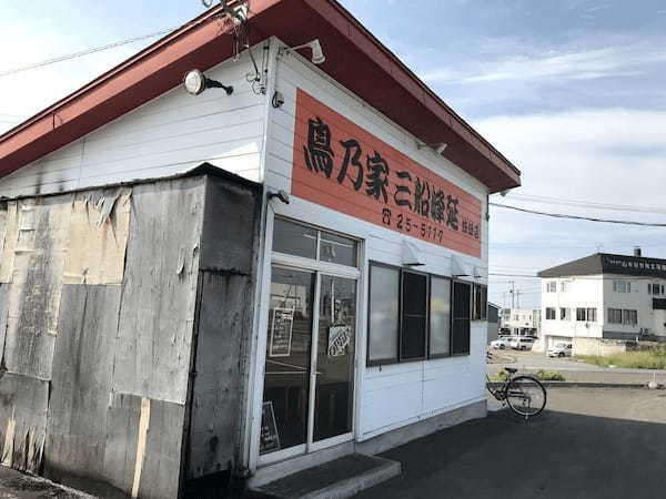 岩見沢のテイクアウトおすすめ13選！人気店のランチやお弁当をお持ち帰り！