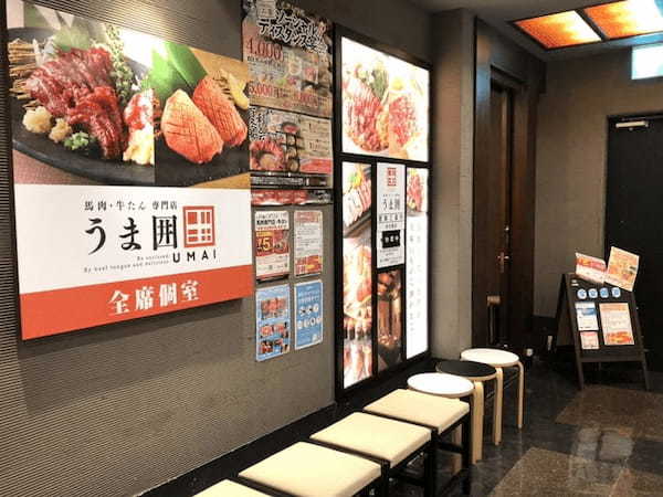 仙台市青葉区の肉寿司おすすめ店12選！食べ放題できる人気店やランチ営業店も！