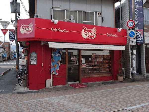 呉市のパン屋おすすめ13選！話題の新店舗や地元民に愛される老舗ベーカリーも！