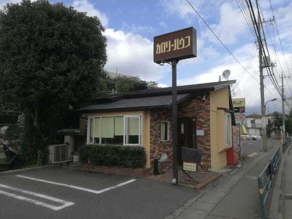 府中の絶品ハンバーグおすすめ7選！テレビで話題の名店やランチ人気店も！