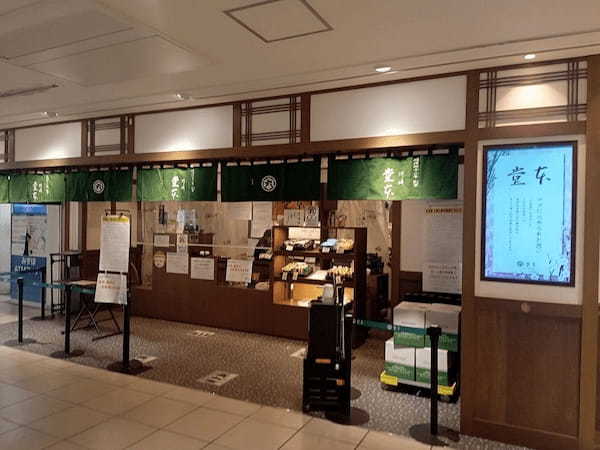 川崎駅のおすすめ和菓子13選！駅ナカの名店や手土産に人気な老舗も！