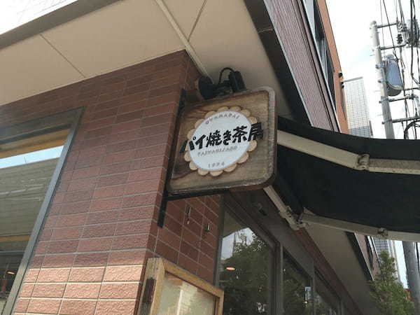 等々力駅のケーキ屋おすすめ7選！手土産・誕生日に人気の名店も！