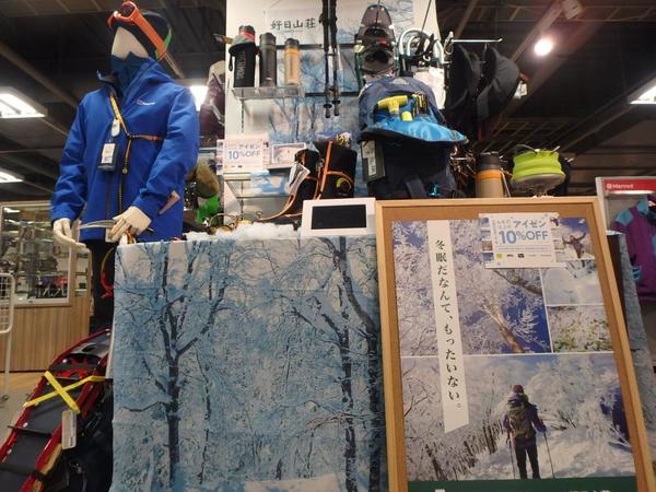 札幌駅近くのスポーツ用品店17選！駅直結の大型店や最新ウェア取扱ショップも！