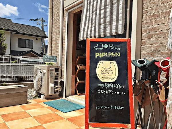 たつの市のパン屋おすすめ13選！地元民が通う名店や話題の新店舗も！