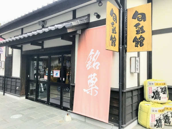 熊本城の「桜の馬場 城彩苑」観光！お土産・食べ歩きにお勧めなお店6選！