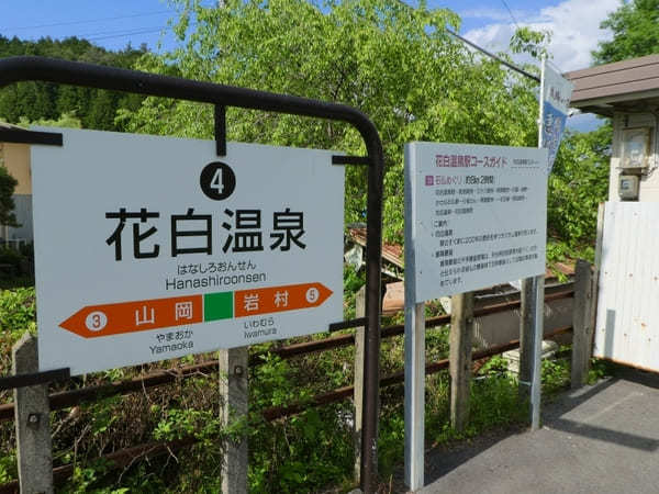 ローカル鉄道沿線旅！岐阜【明知鉄道】