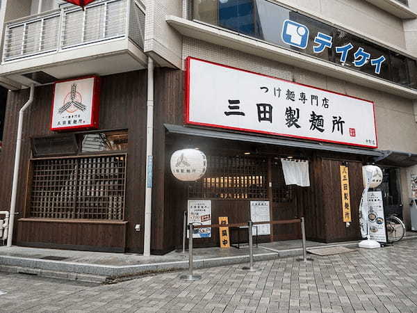 中野のつけ麺おすすめ17選！行列の絶えない有名店や隠れた名店も！