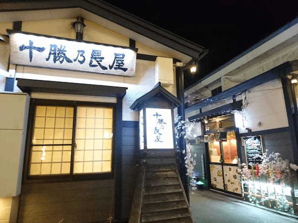 酒と肴で楽しむ帯広の夜！【北海道・十勝】北の屋台と十勝乃長屋