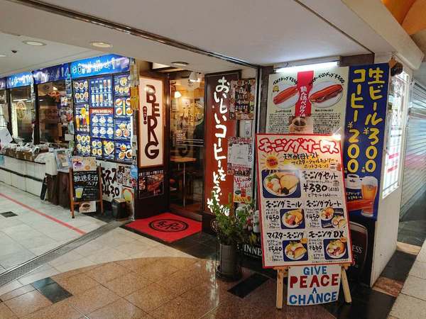 新宿西口エリアのモーニング人気店13選！おしゃれカフェや早朝営業店も！