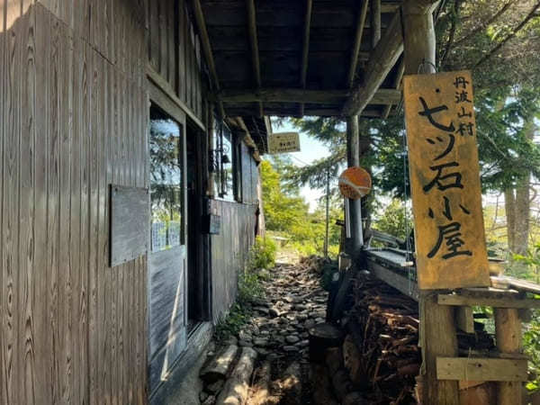 東京都最高峰【雲取山】を日帰りで楽しむための注意点＆ポイント紹介