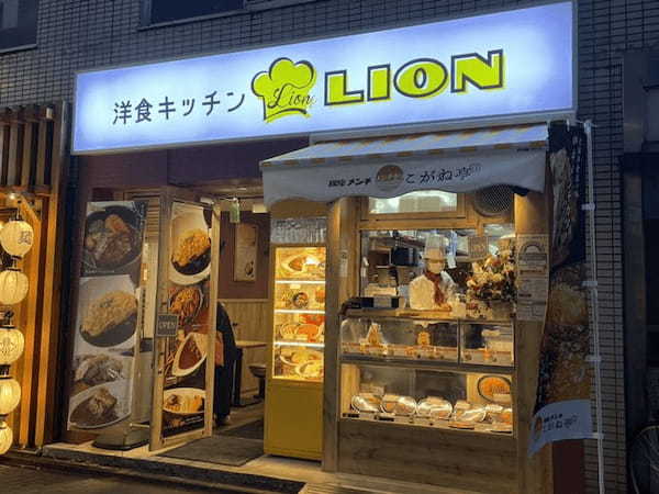 荻窪駅の絶品オムライスおすすめ3選！ふわとろ卵の名店や行列覚悟の老舗も！