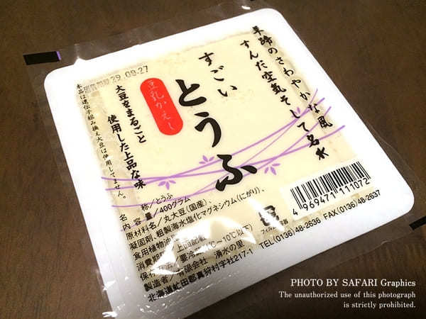 【ニセコ】道産子絶賛！地元で人気の行列ができる名店4選！