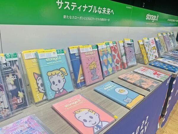 2022年に使いたい「手帳」は?ライフログ、サステナ...最新デザイン4選