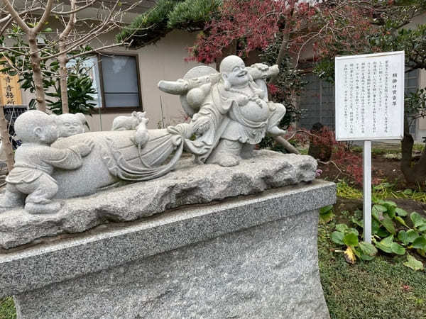 【葛飾柴又】知る人ぞ知る！良観寺の「願掛け寶袋尊」が凄すぎる！