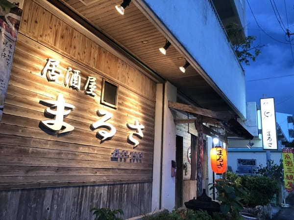 魚屋直営！人気ホテルの元シェフが腕を振るう居酒屋【まるさ 本店（石垣島）】