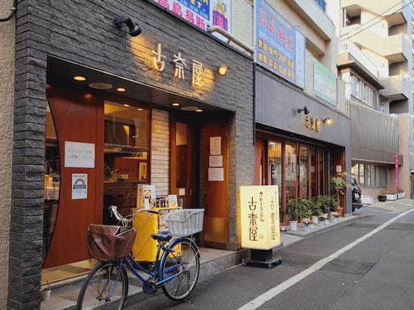 巣鴨の絶品カレー7選！本格インドカレーの人気店やカレーうどんの名店も！