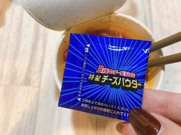 食べてみたい1位はコレ!2種の味を合体させた「カップヌードル」実食レビュー